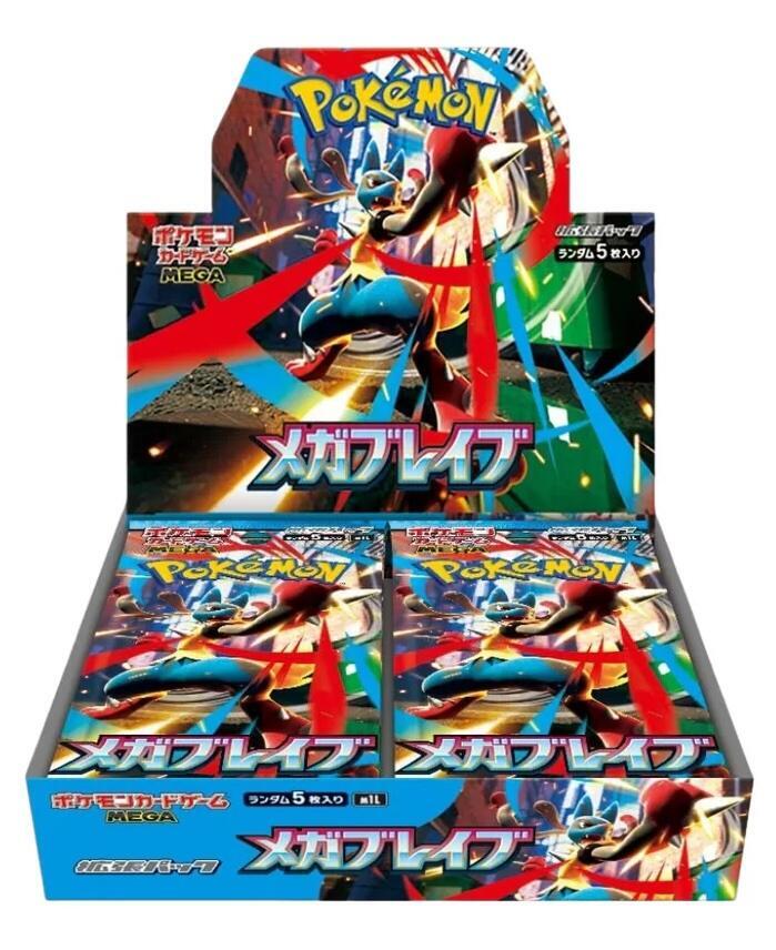Pokémon Mega Brave Booster Box - m1L