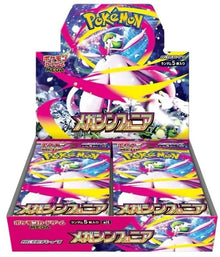 Pokémon Mega Symphonia Booster Box m1S