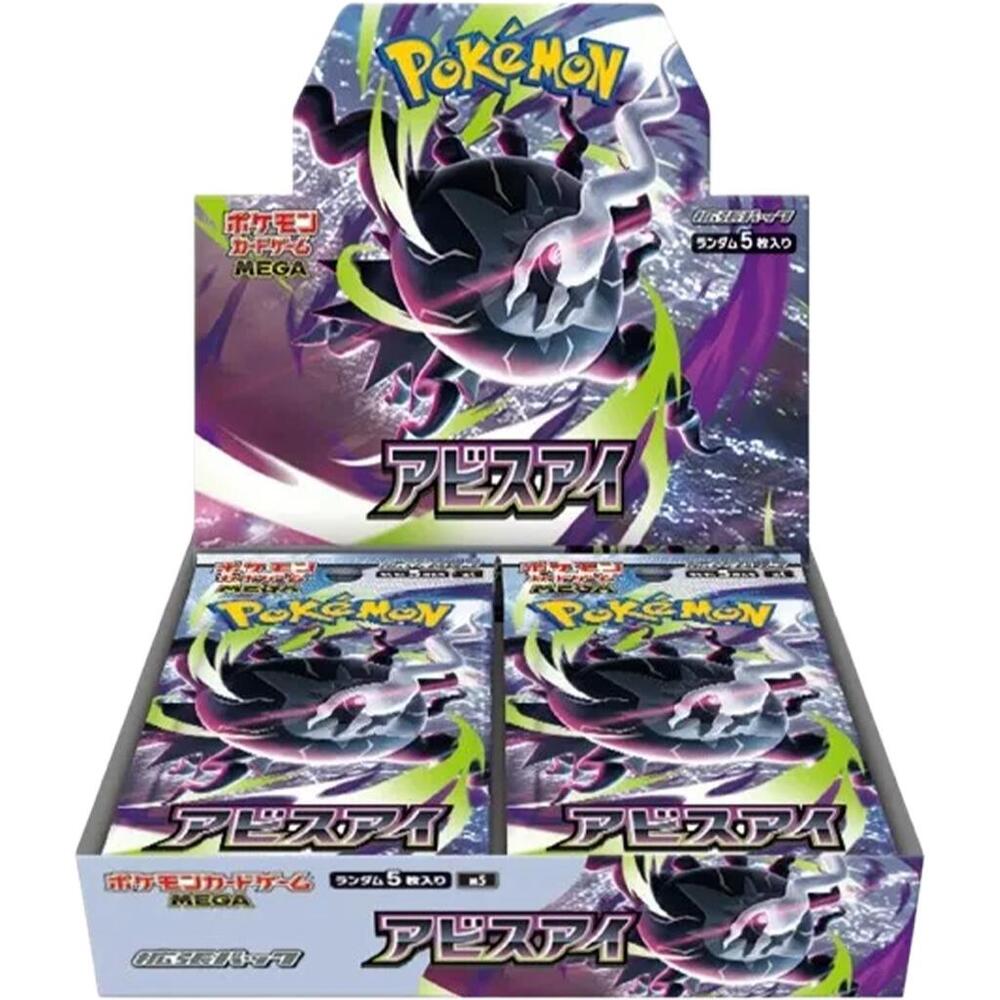 Pokémon Abyss Eye Booster Box - M5