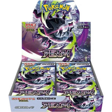 Pokémon Abyss Eye Booster Box - M5