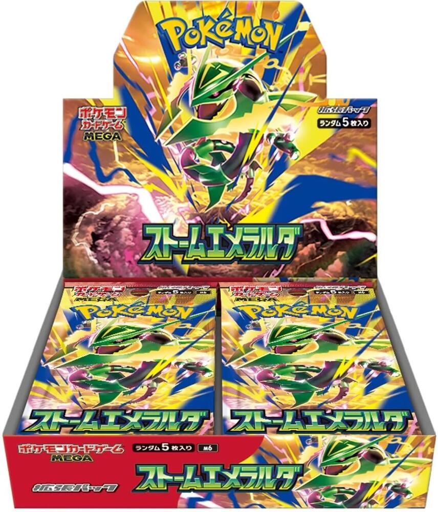 Storm Emeralda Booster Box - M6